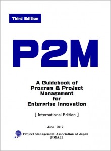 p2m